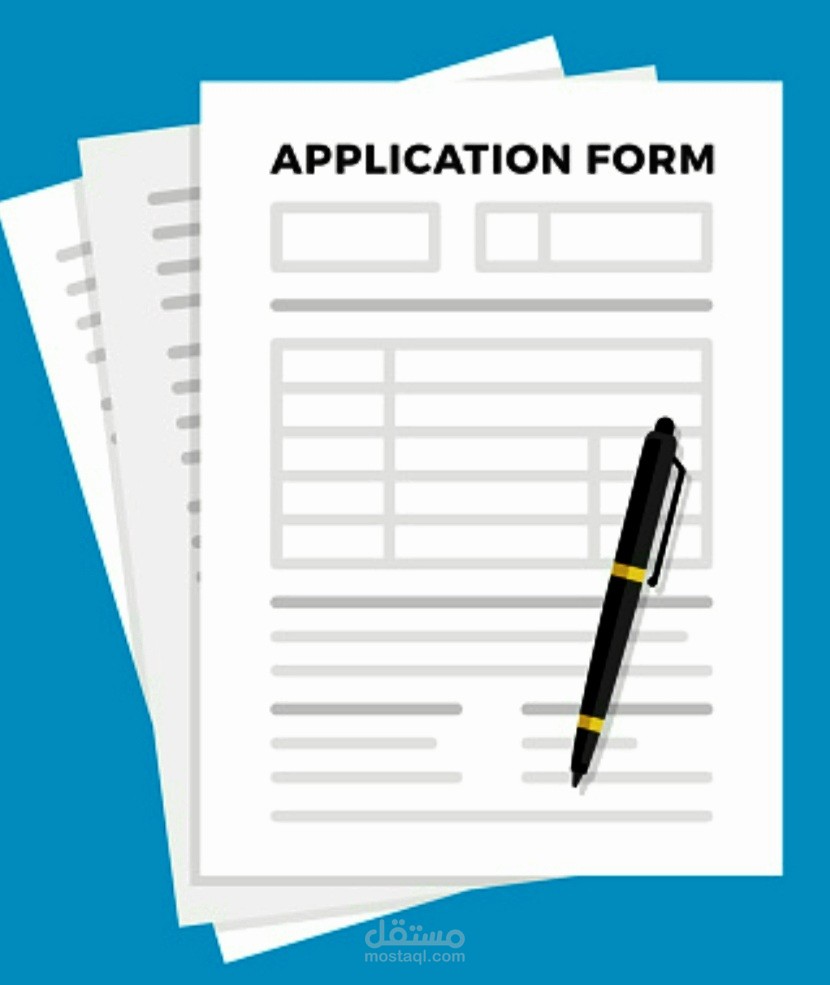 نماذج عمل إدارية / Administration Forms