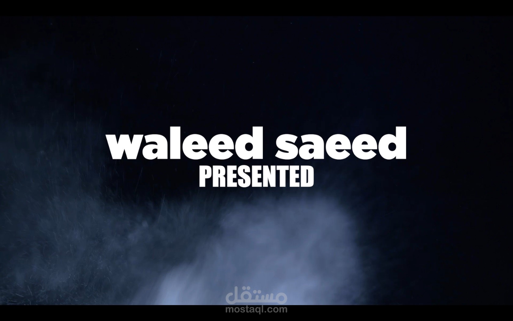 مقدمة احترافية