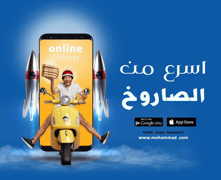 اعلان (advertisement)