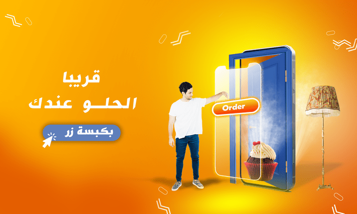 اعلان (advertisement)