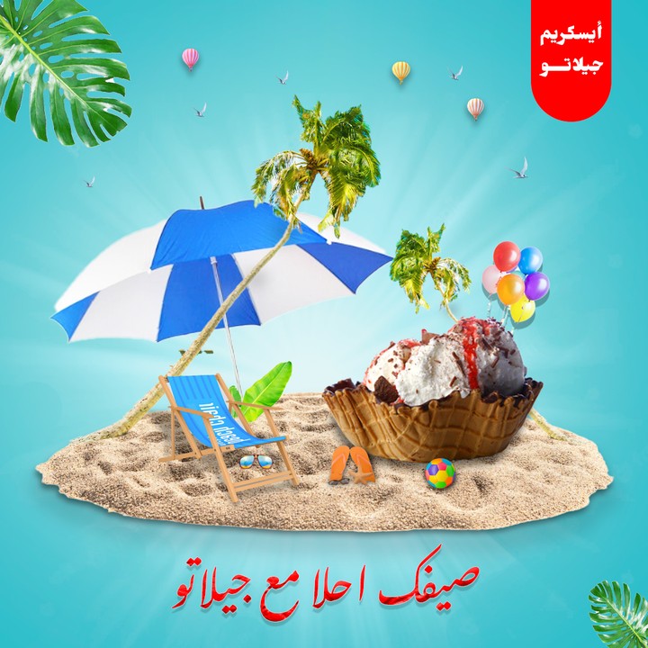 تصاميم اعلان سوشيال ميديا (social media ad designs)