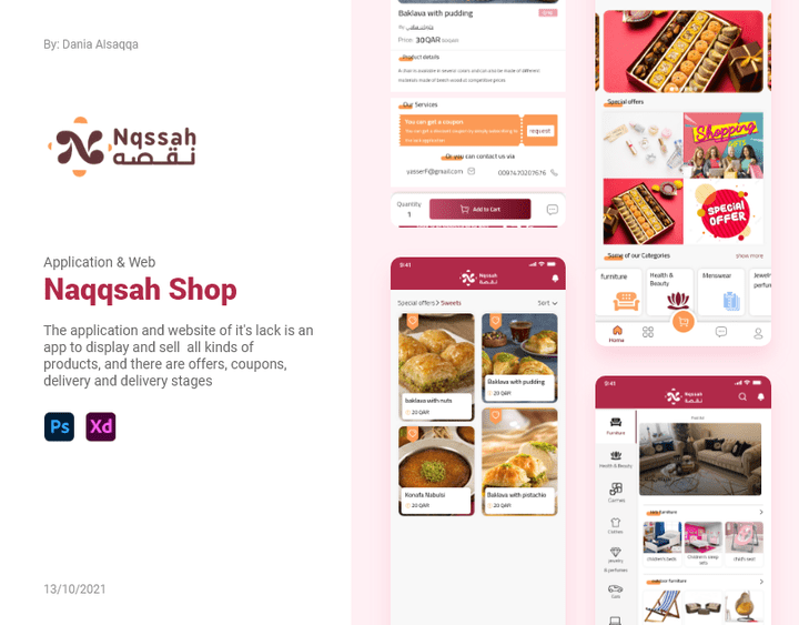 Nqssah Store