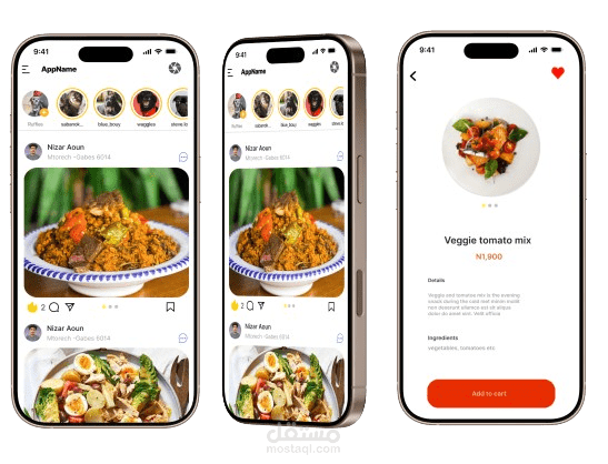 A social platform for food lovers! ?