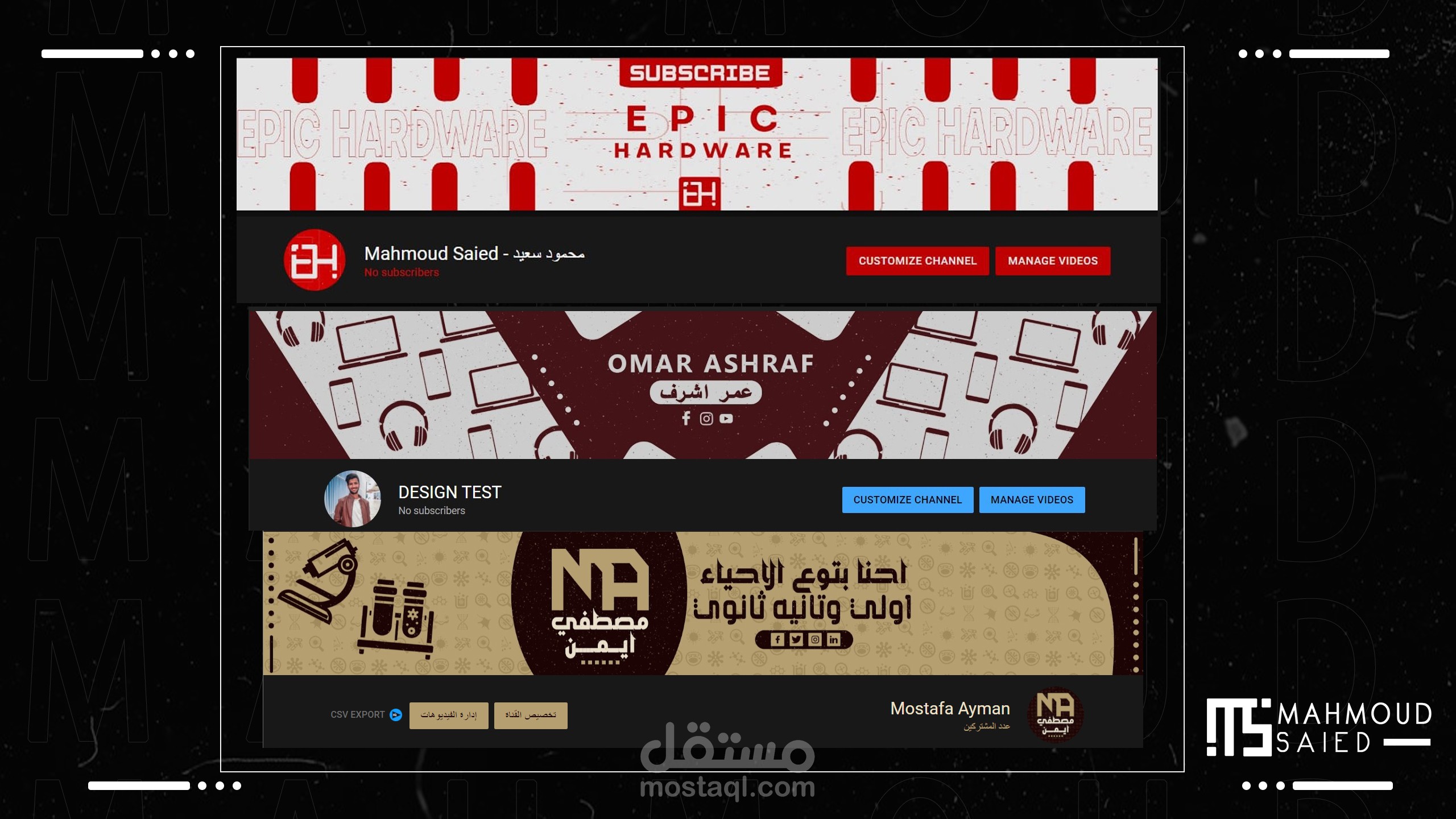 4 YouTube Covers مستقل