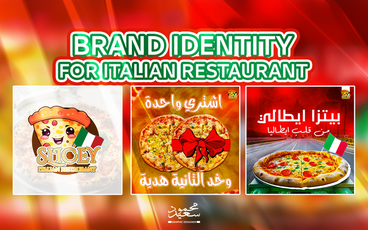 Brand identity design - هوية بصرية ل مطعم بيتزا ايطالي