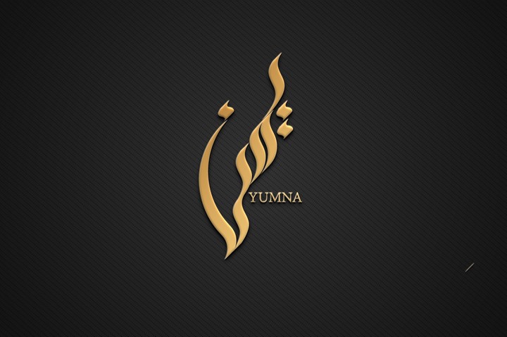 Calligraphy logo design