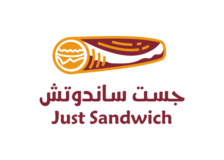 هوية بصرية جست ساندوتش Just Sandwich