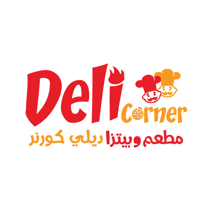 هوية بصرية لمطعم ديلي كورنر Deli Corner