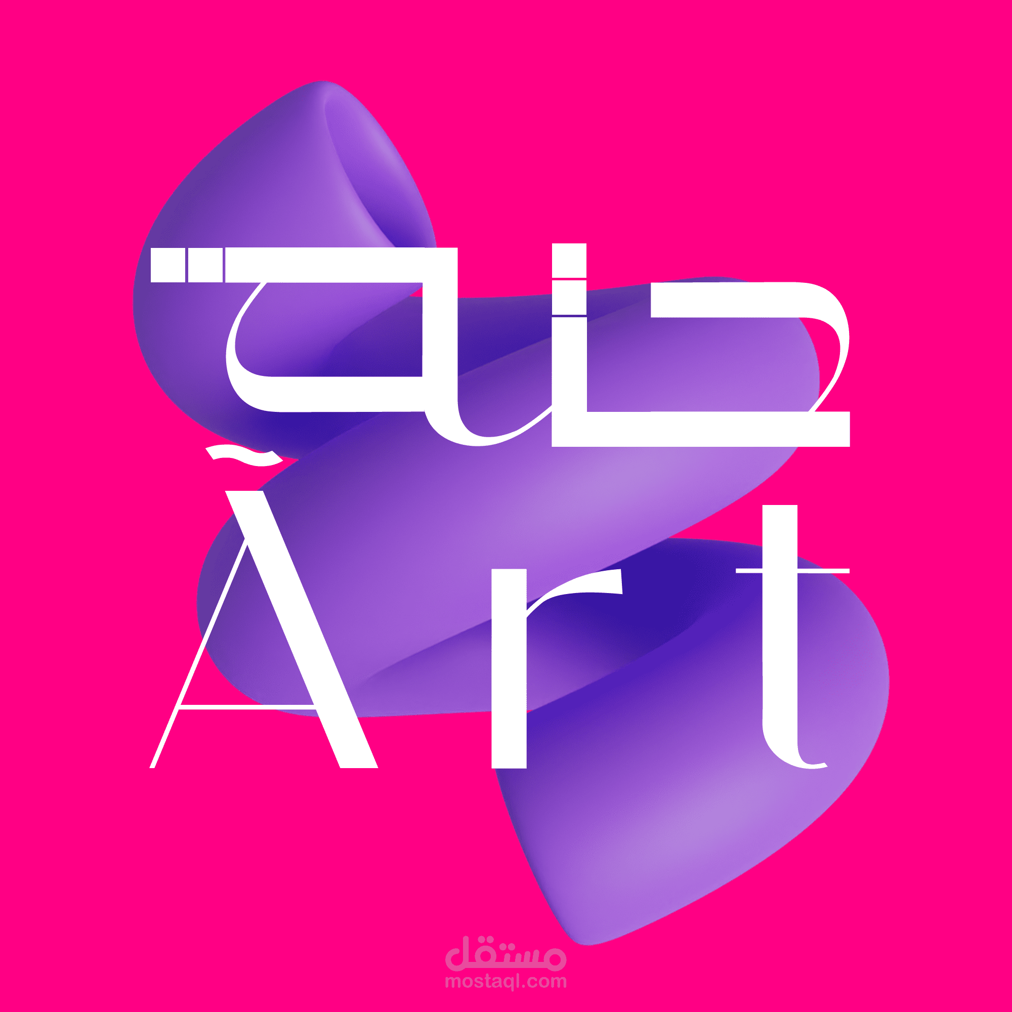 Piece Of ART Brand Identity 