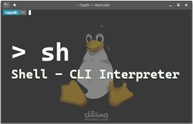 Simple Shell