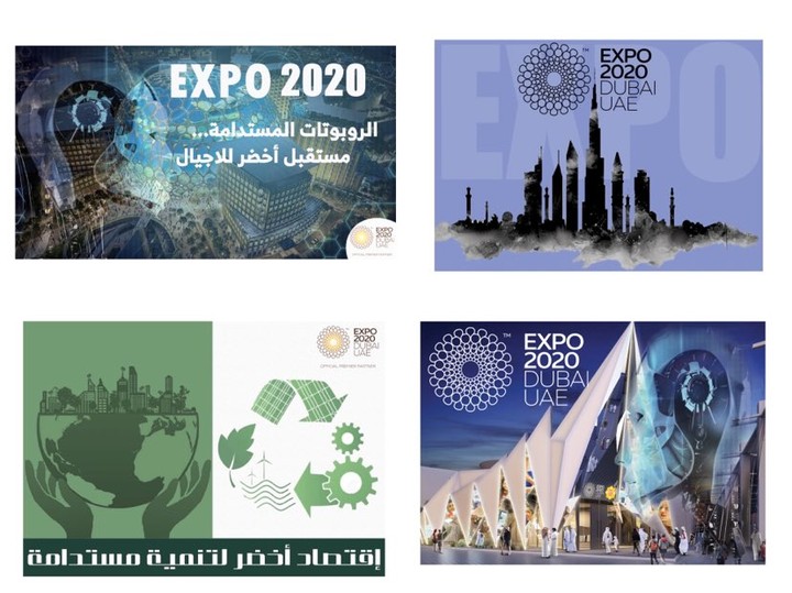 EXPO2020  POSTER