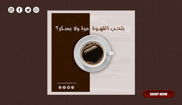 تصميم منشور سوشيال ميديا تفاعلي