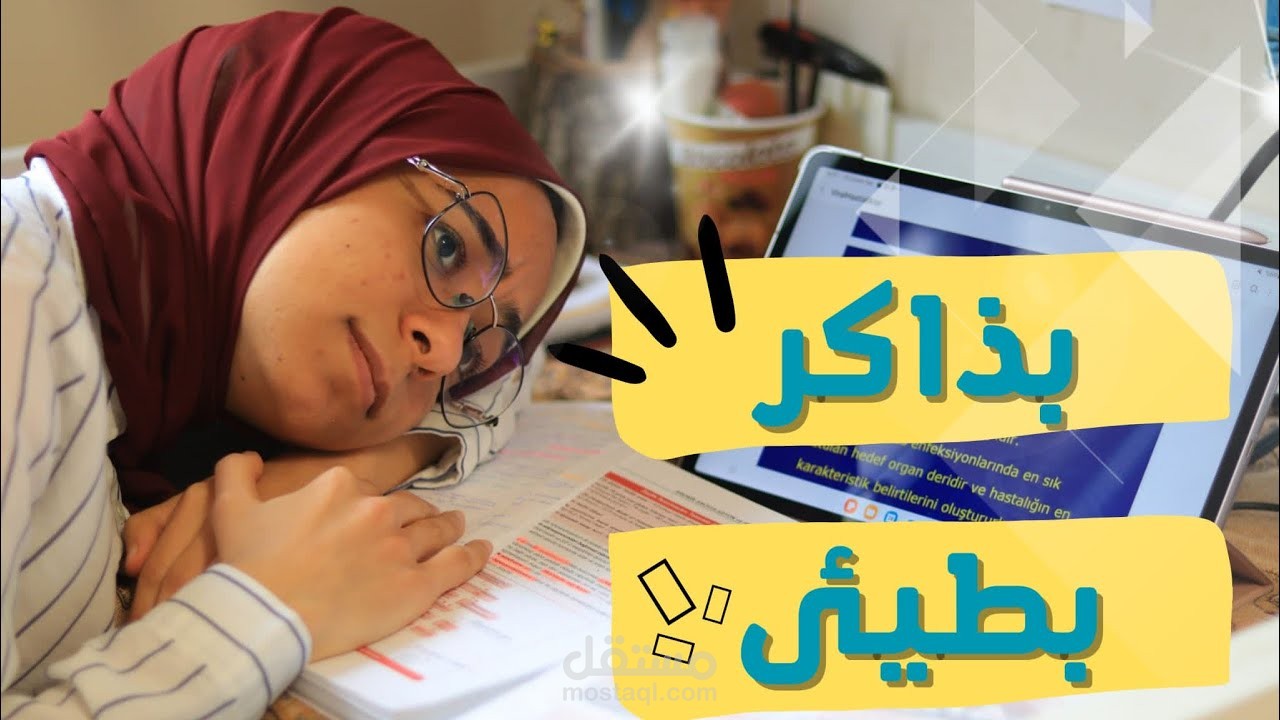 سكربت تعليمي لمقطع حقق 1.2 مليون مشاهدة (لقناة تعليمية بها أكثر من نصف مليون متابع)