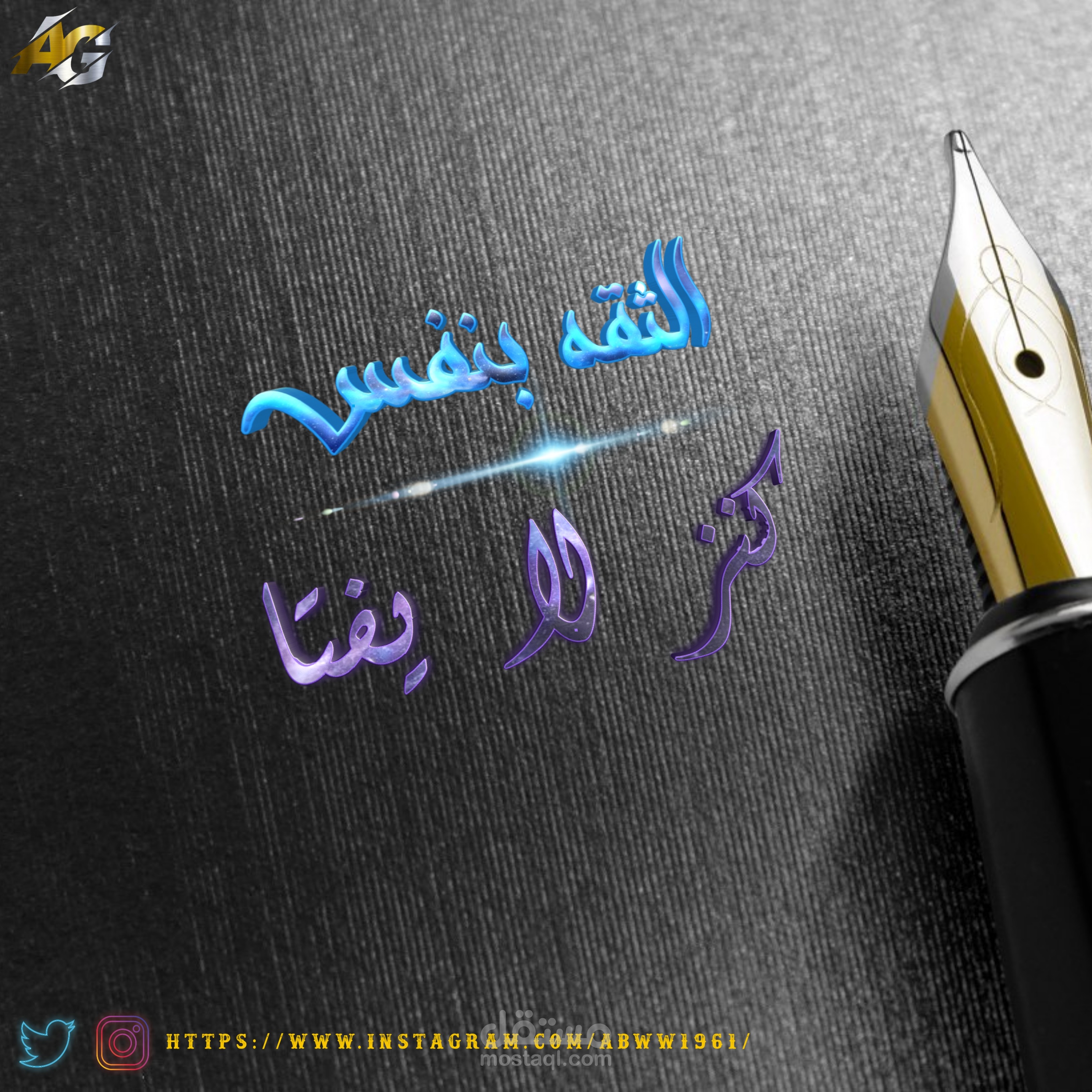 تصميم بوستات وشعار