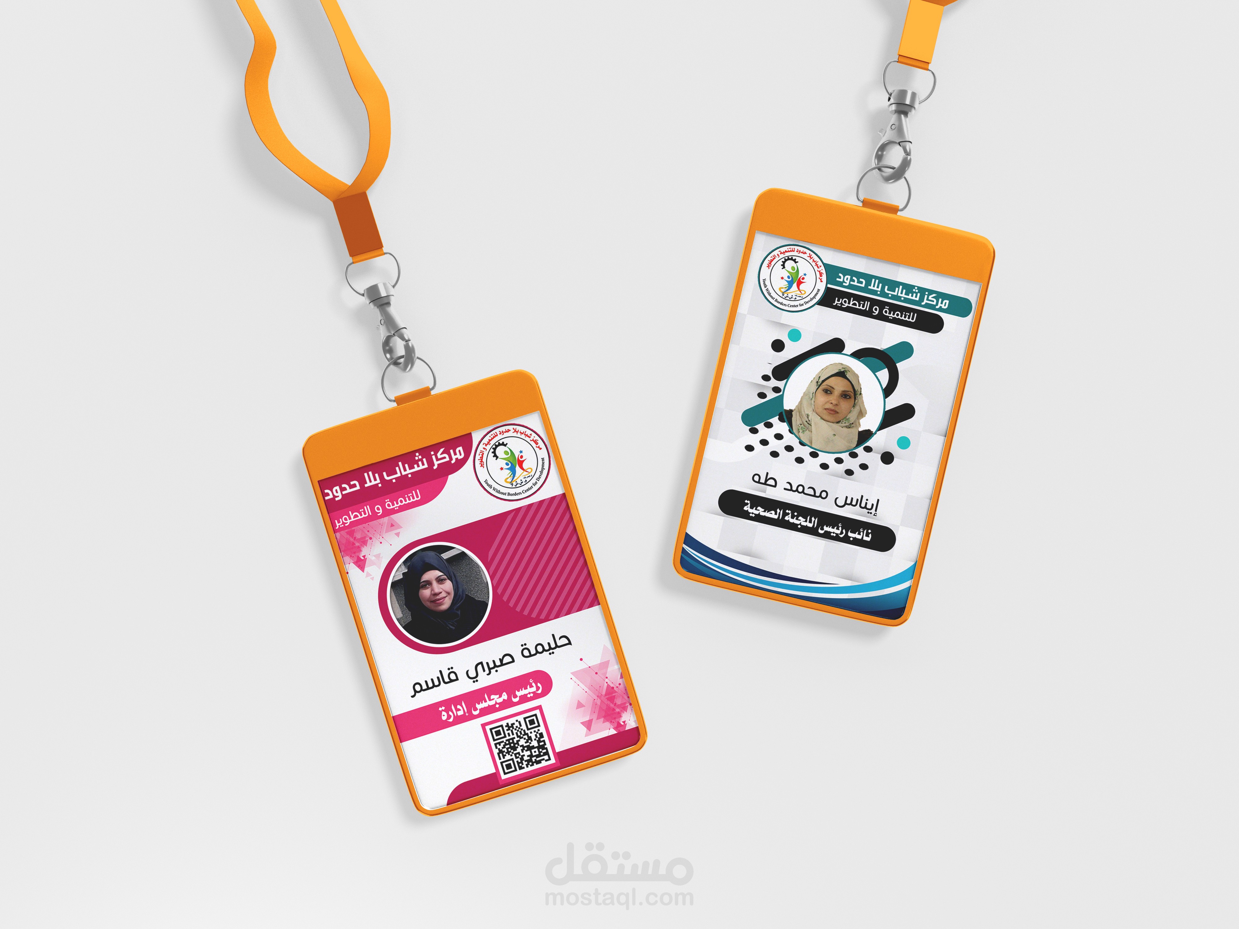 باجة عنق (بطاقة) | مستقل