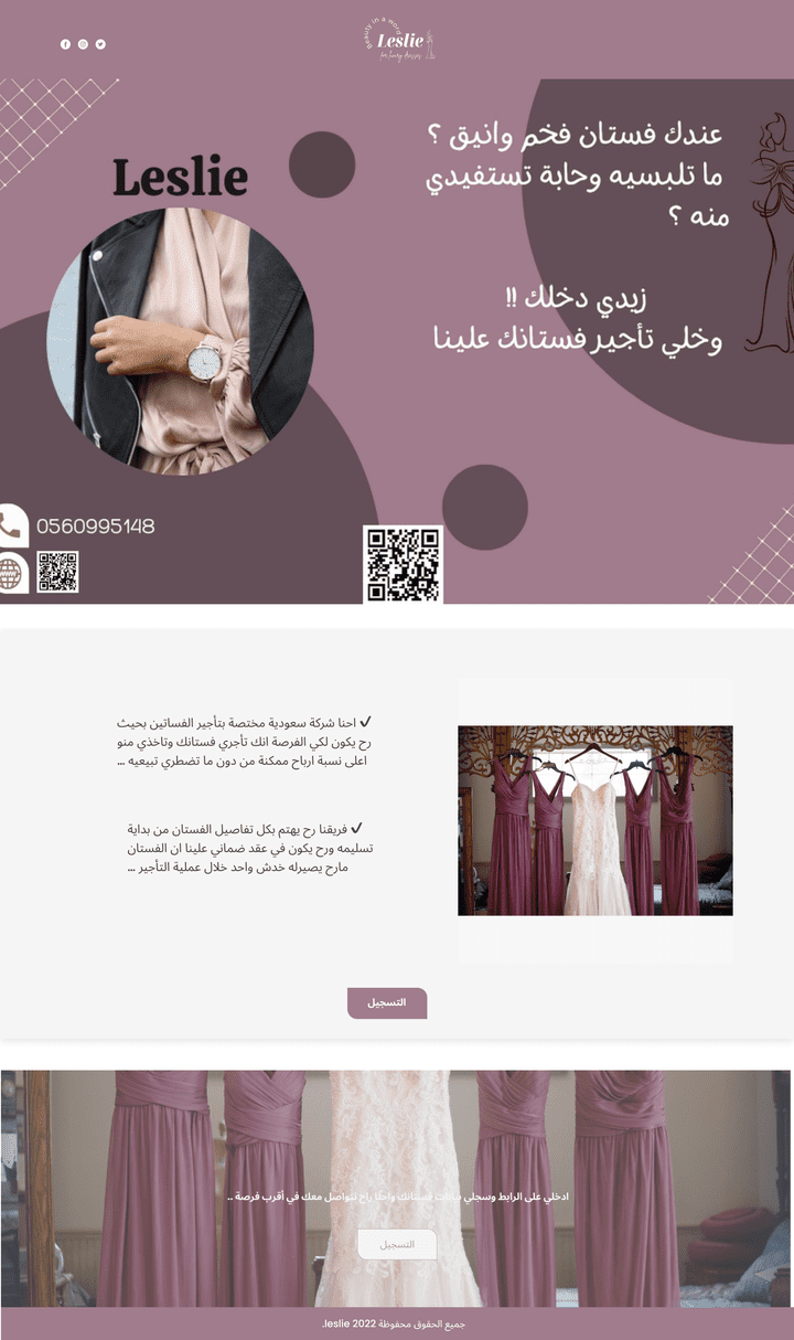 Design a landing page for rental dresses