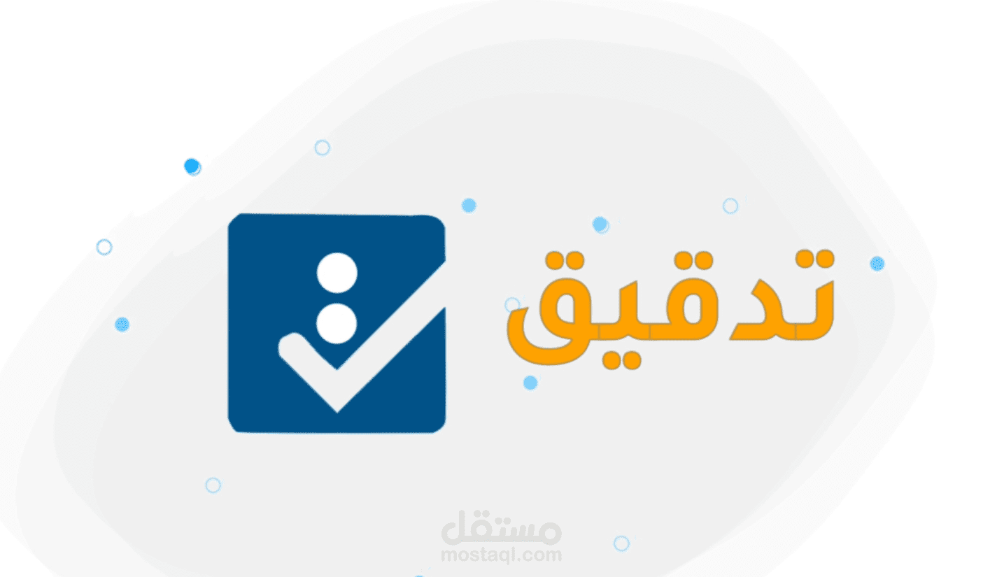 تصميم فيديو موشن جرافيك مع التعليق  الصوتي