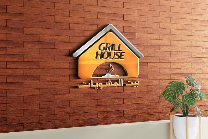 Grill House Logo