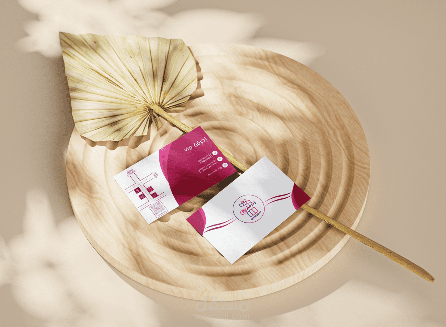 business card zokhrofa لمحل هداية