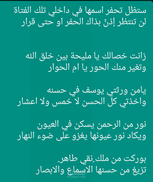 أبيات شعر عن السفهاء والحمقى والجاهلين