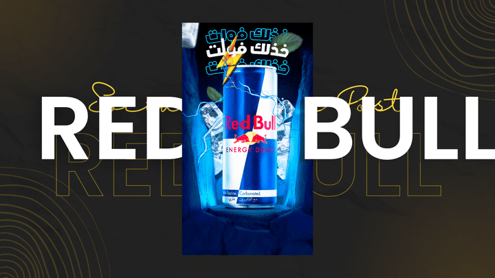 تصميم سوشيال ميديا لـ Red Bull