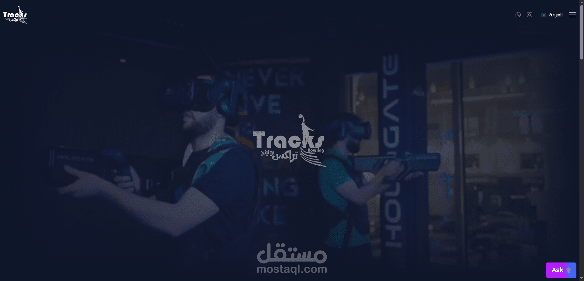 Tracks Bowling – Entertainment Hub Website