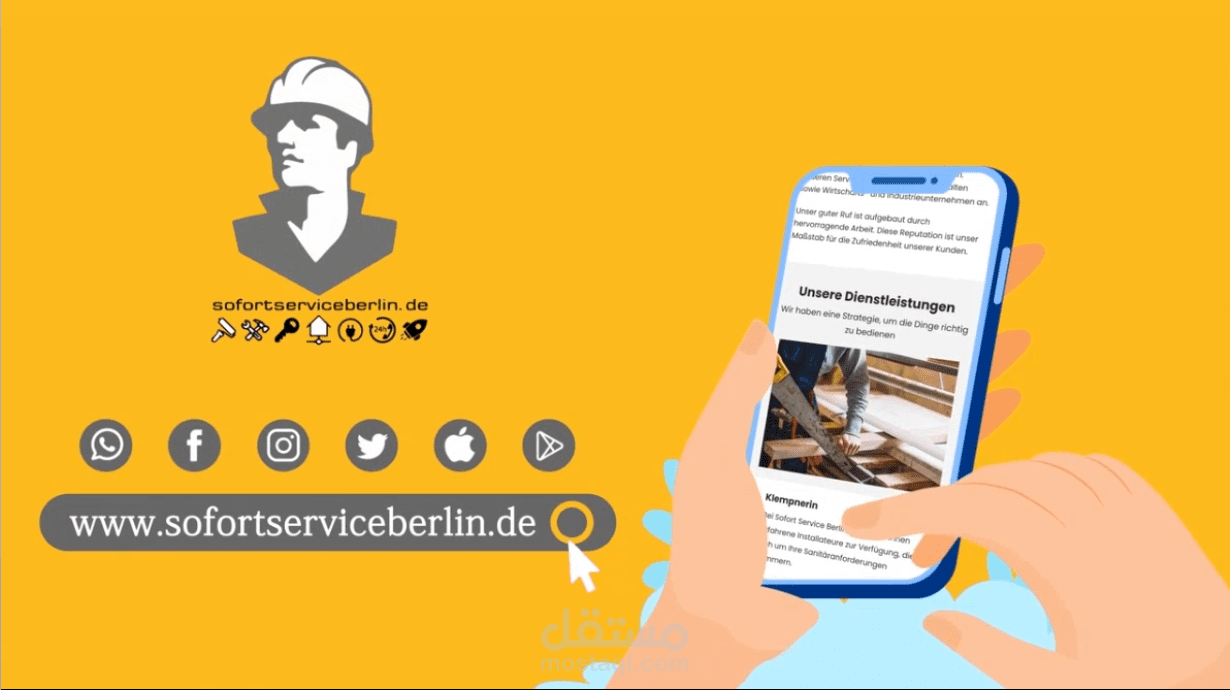 SOFORT SERVICE