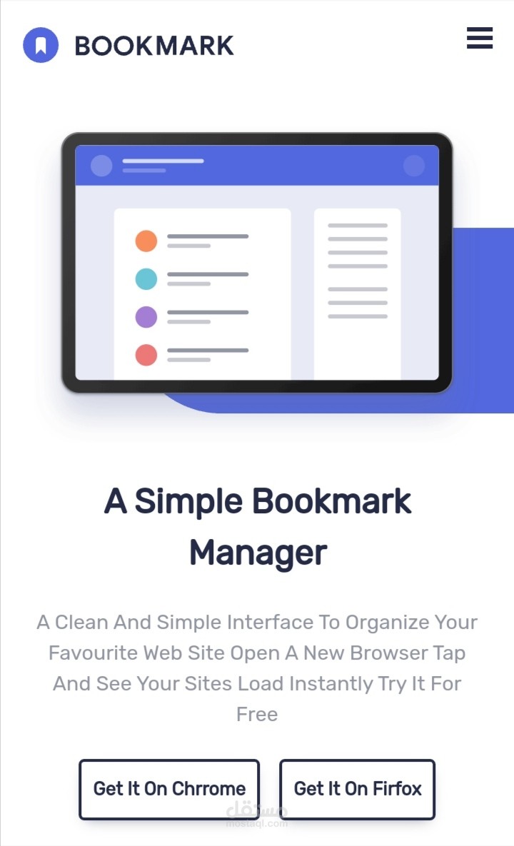 A Simple Bookmark Manager مستقل