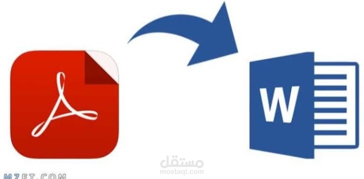 تحويل مخطوط عثماني من صورة pdf إلي word وتفريغة