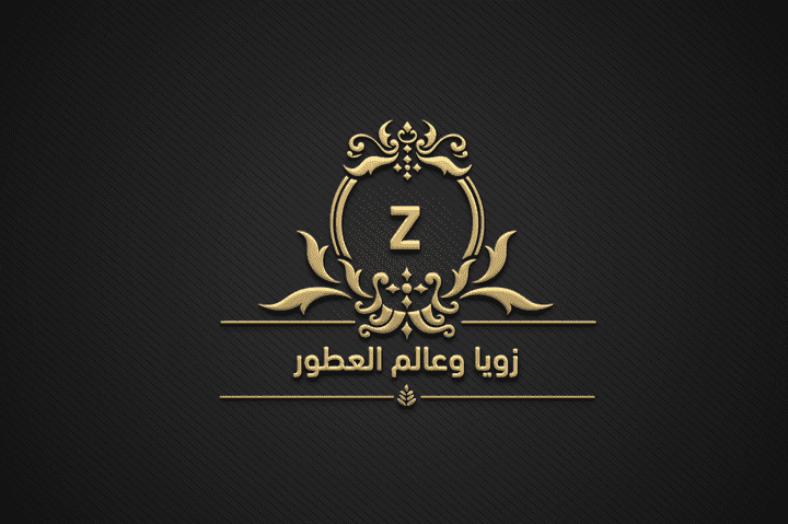 تصميم شعار