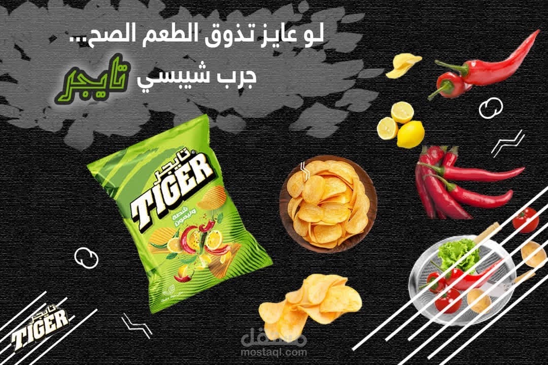 تصميم سوشيال ميديا