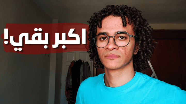 فيديو علي القناة الخاصة بي علي اليوتيوب عن (المراهقة)