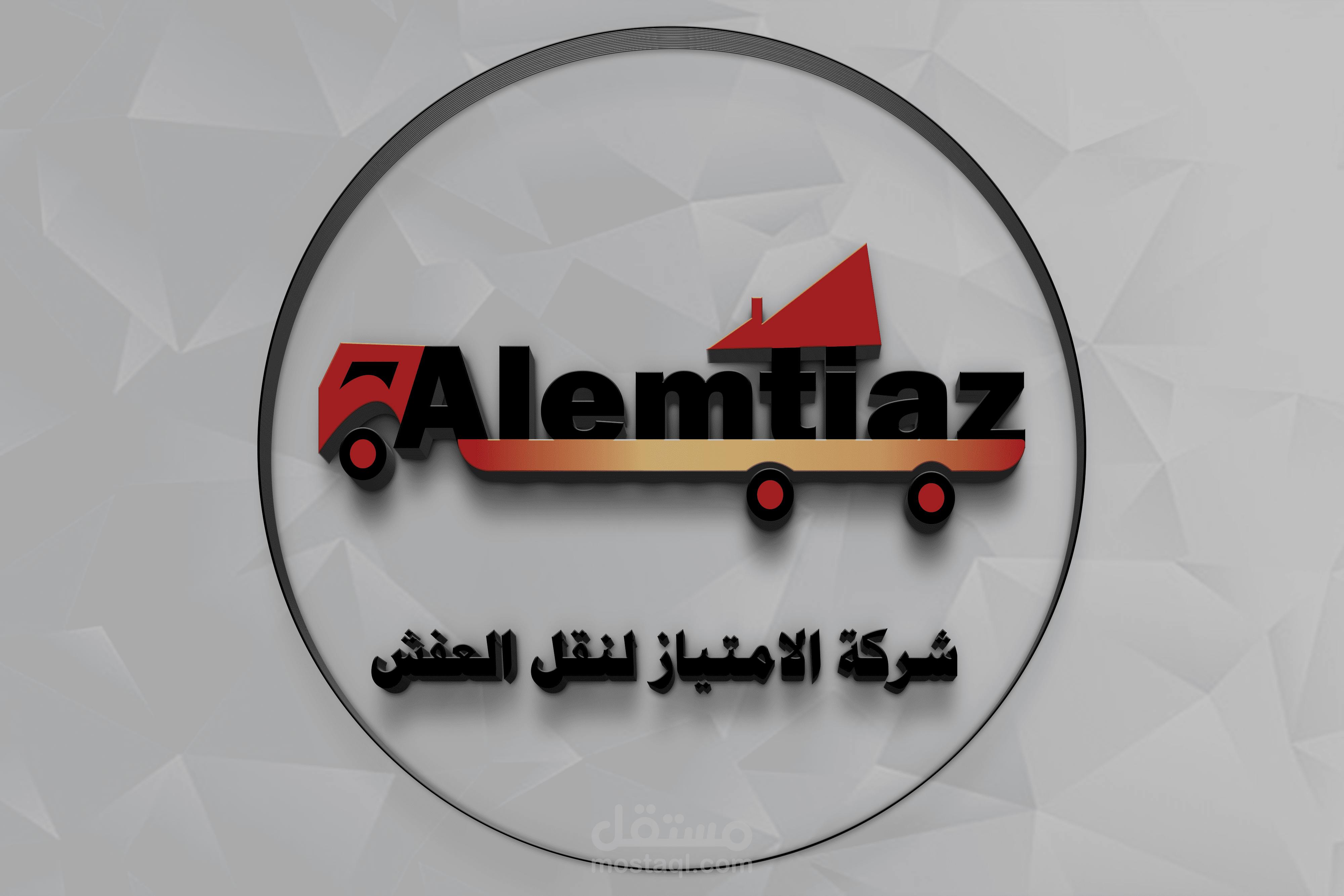 تصميم شعار