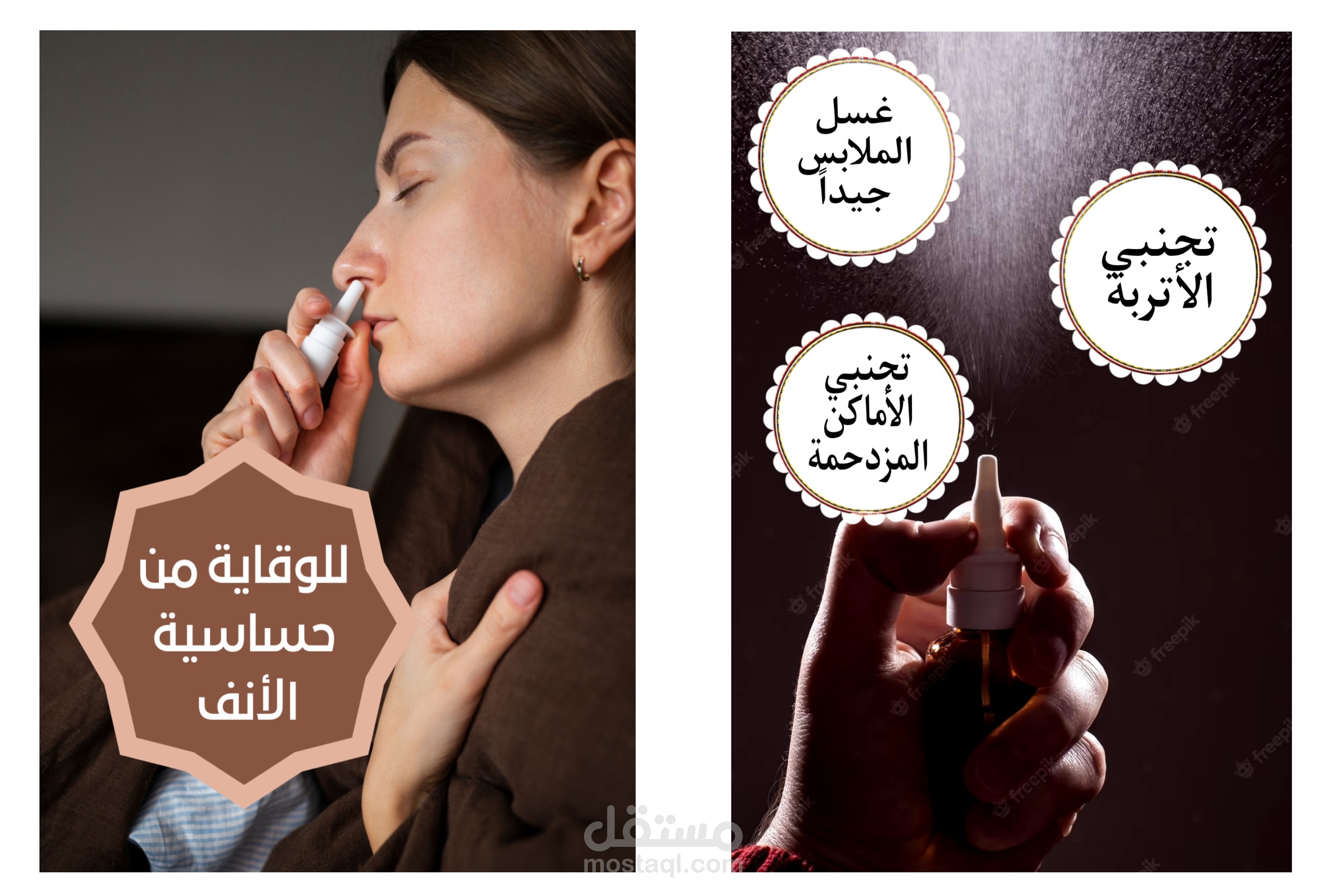 تصميم صور انفوجرافيك