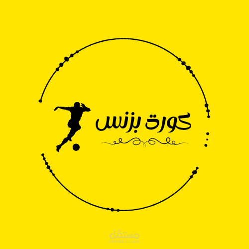 تصميم شعار مميز لبرنامج بودكاست رياضي يسمي كورة بيزنس