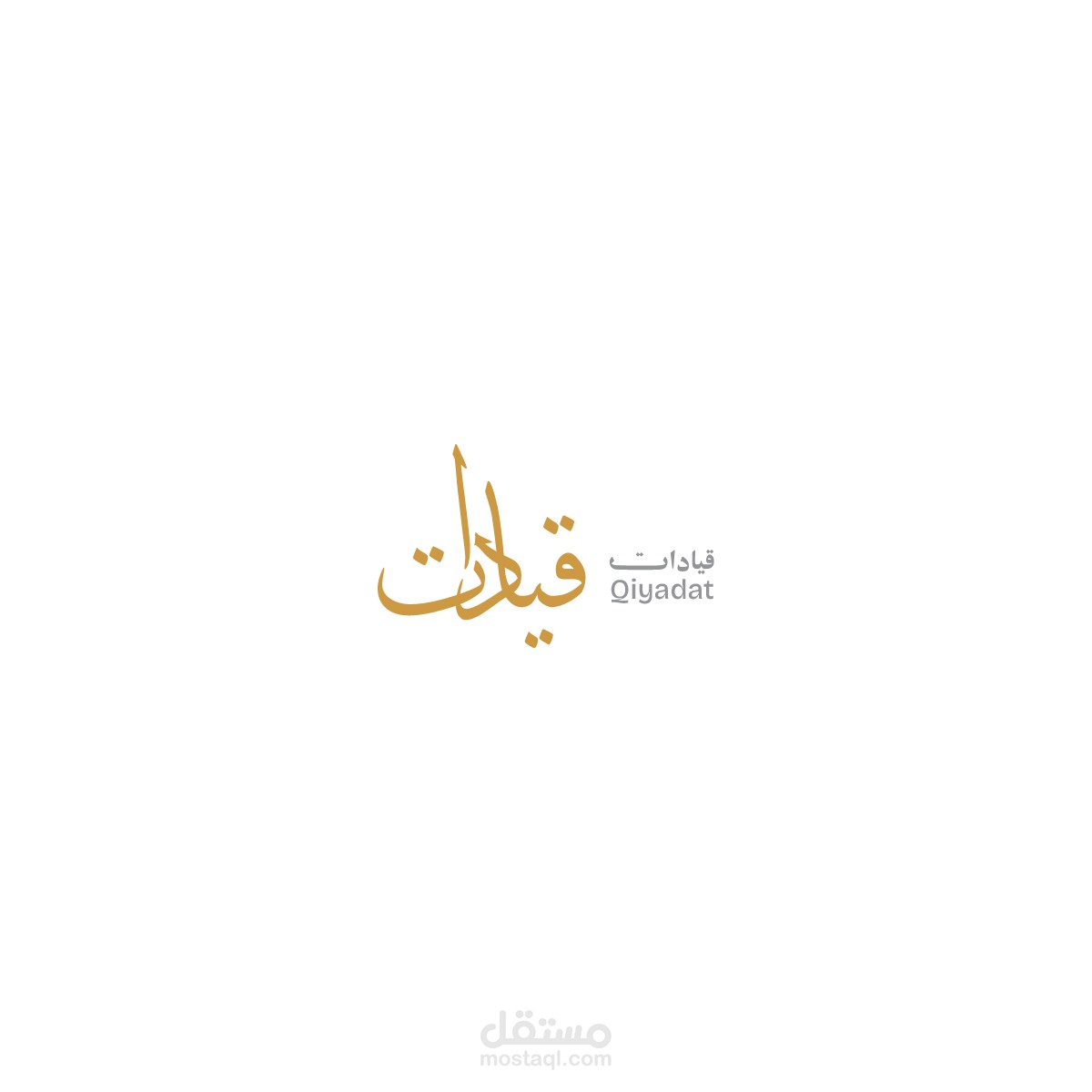 من اخر اعمالي في تصميم الشعارات
