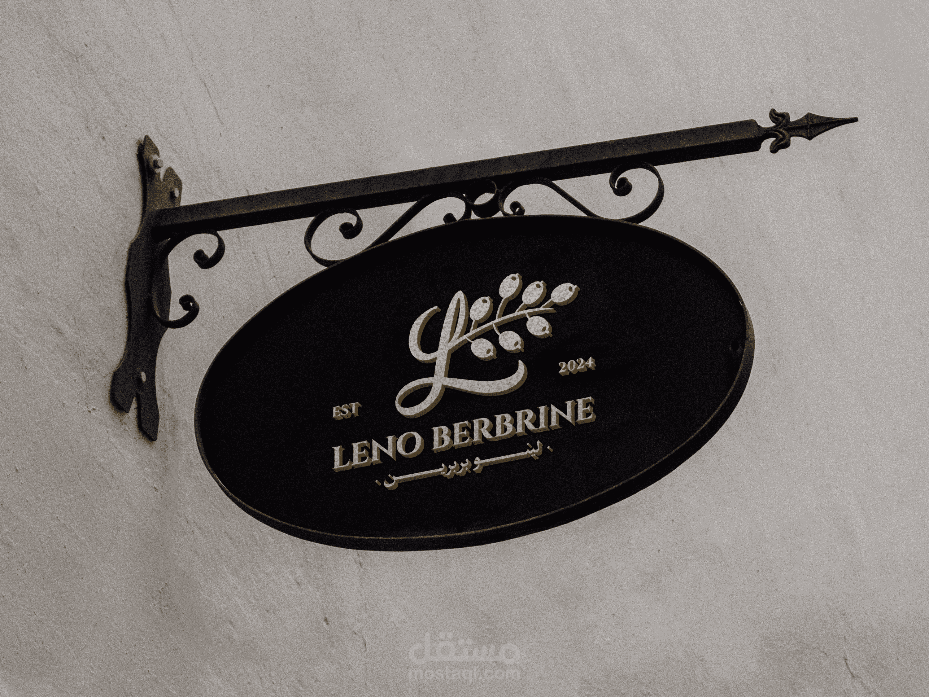 هويــة بصريــة ( لينو بربرين )