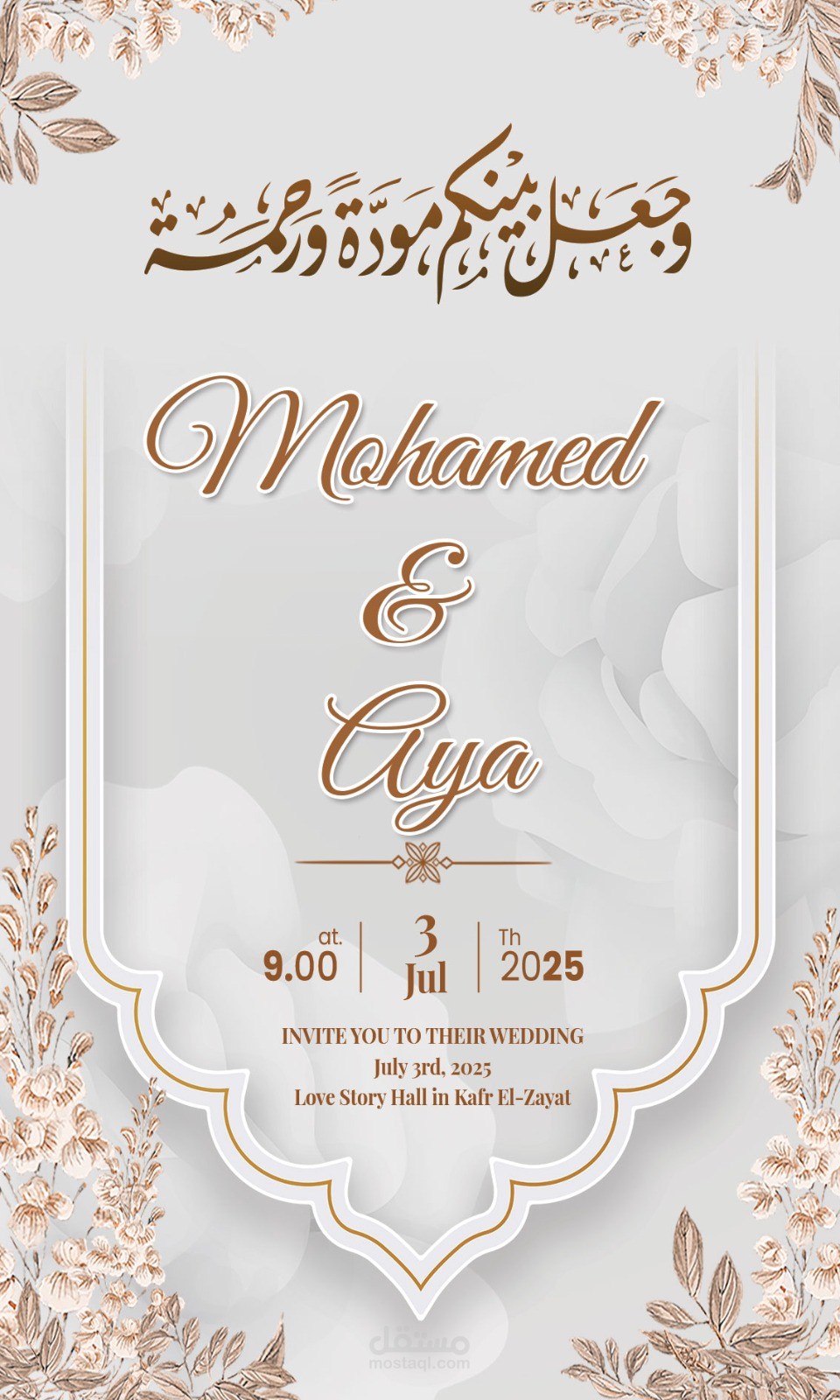 مصمم جرافيك