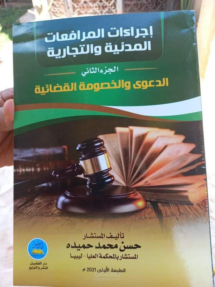 طباعة كتب