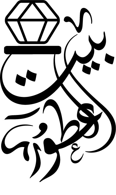شعار_لوجو logo