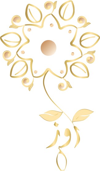 شعار احترافي روز للعطور