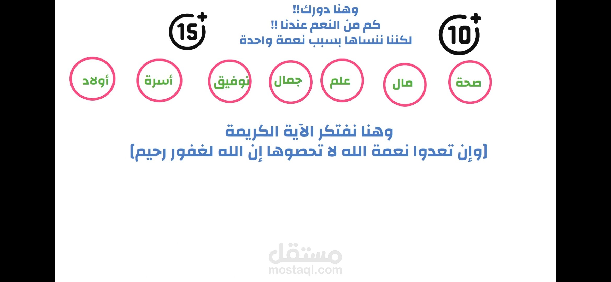 فيديو وايت بورد انيميشن