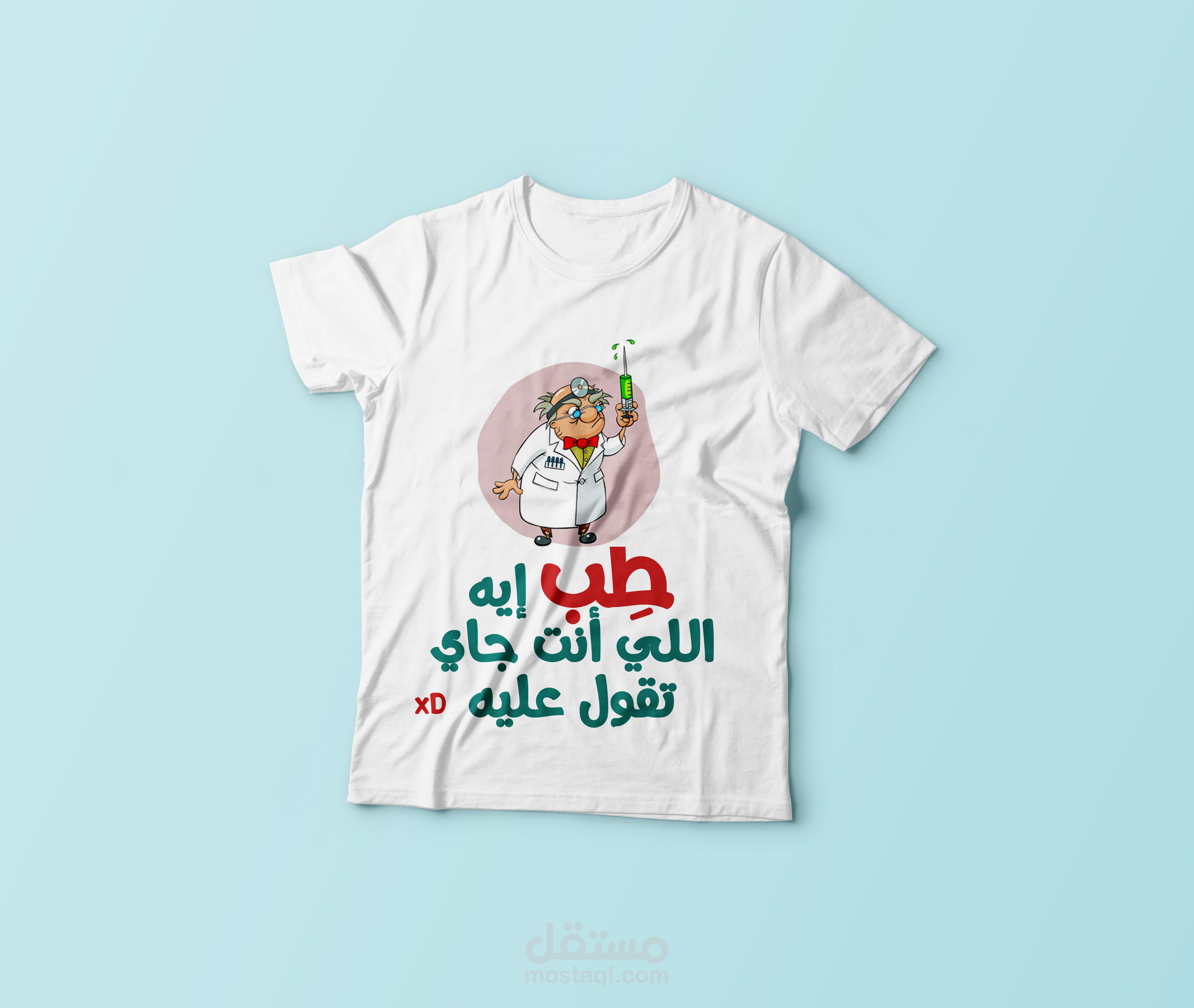 Fun-day T-Shirts Design