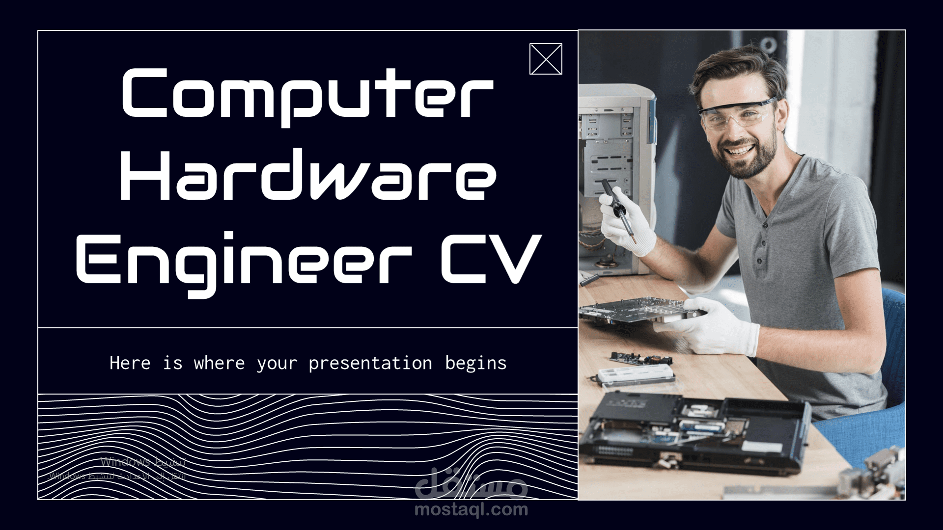 Computer Hardware Engineer