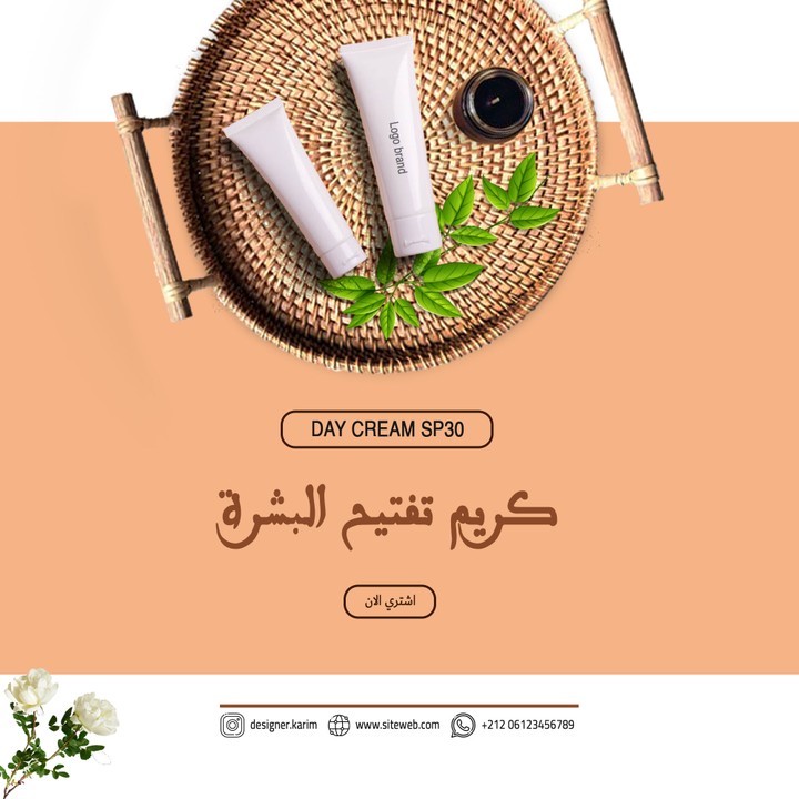 مشروع التجميل تصاميم سوشيال ميديا