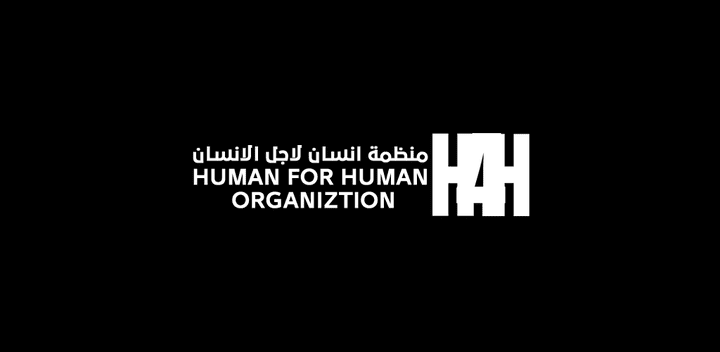 منظمة انسان لأجل الانسان | موقع الكتروني