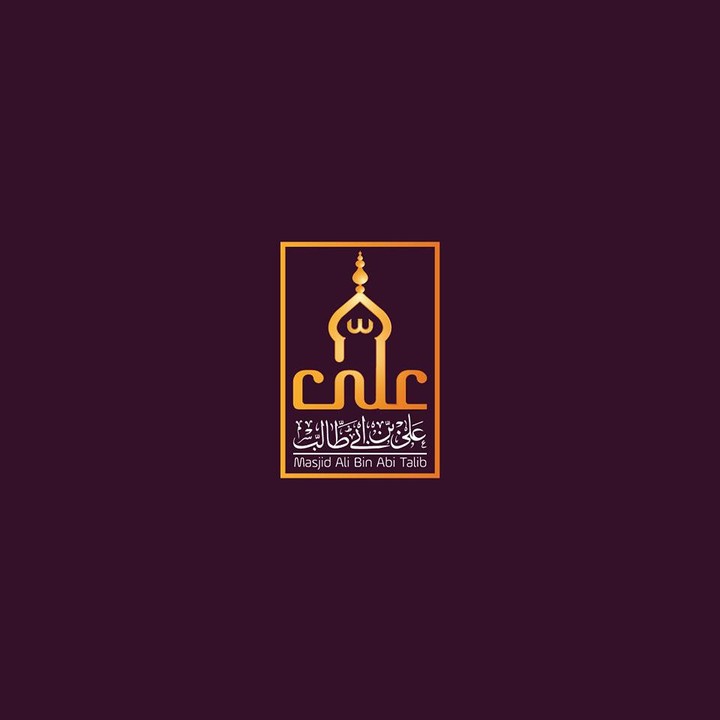 شعار علي بن ابي طالب