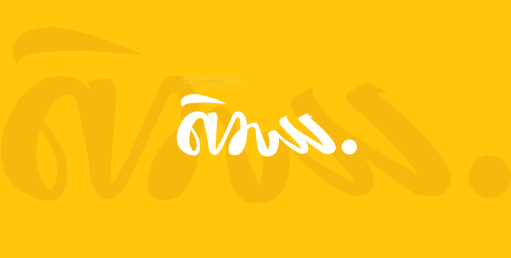 شعار بسمة