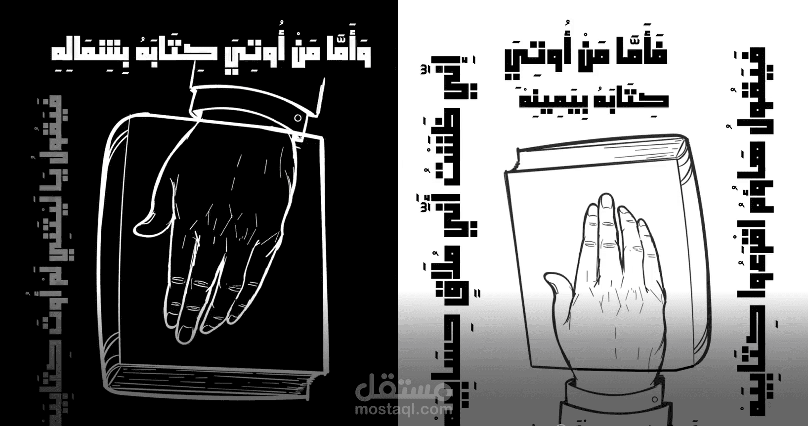 تصميم فيديوهات لصفحات على الفيس بوك