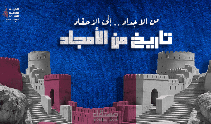 تصميم سوشيال ميديا لليوم الوطني السعودى